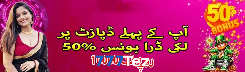 777Tez interface sample